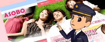 ASOBO（あそぼ）出会い系アプリの評判・評価 - 本当の実態を暴露