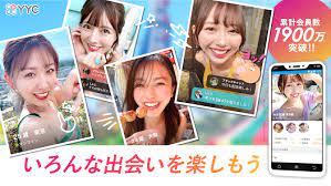 YYC（ワイワイシー）を徹底解剖！ 口コミ・評判から見る本当の実力